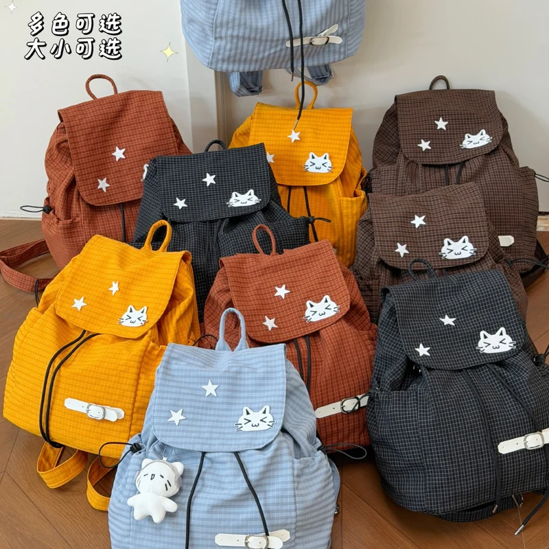 Lässiger Kordelzug-Rucksack Karnz